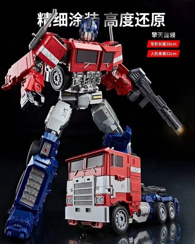 Leader Ultimate Battle Optimus Prime Transformers Model Limited Edition 38 cm