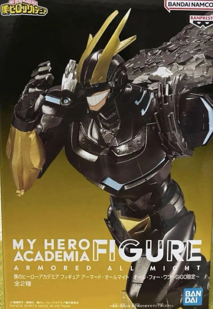 My Hero Academia Armored All Might Figure GiGO Limited Figure