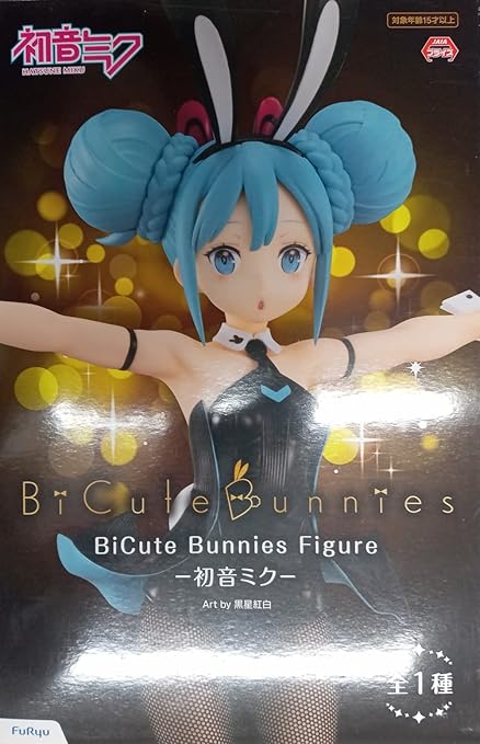 HATSUNE MIKU - Bicute Bunnies Action Figure Limited Edition