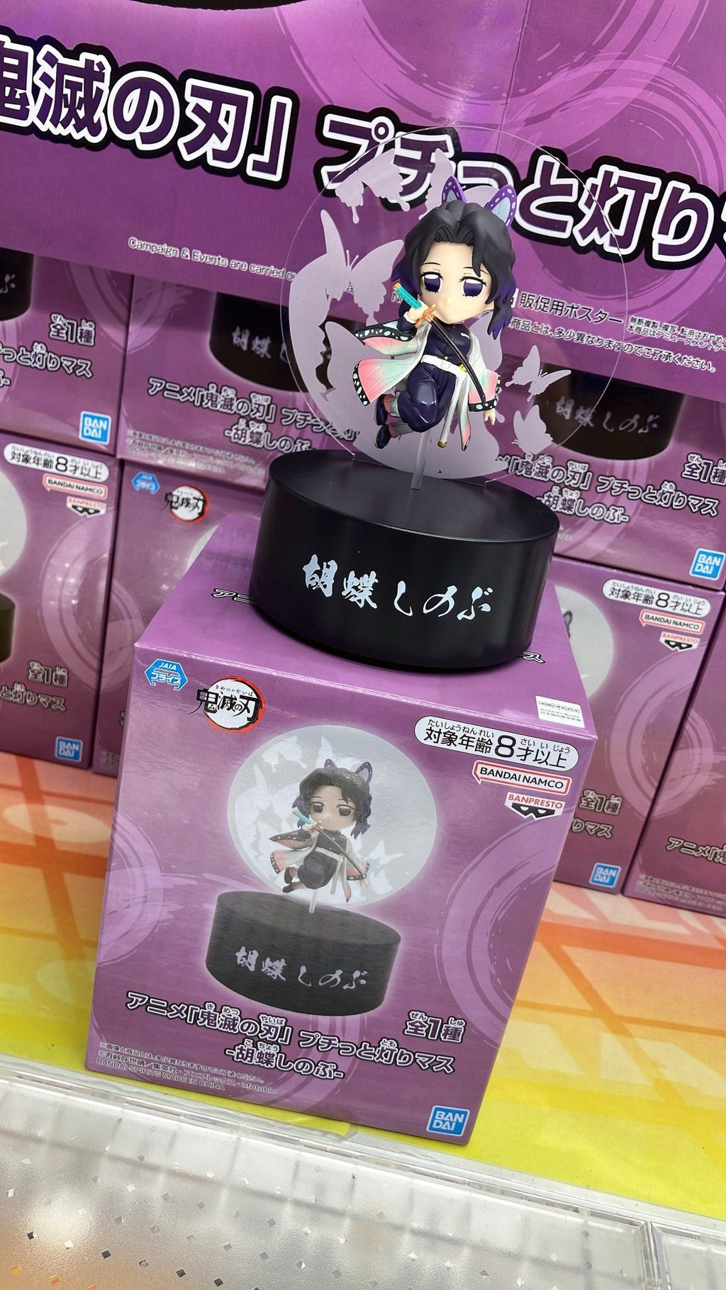 Demon Slayer Kimetsu no Yaiba Petit Light Shinobu Kocho Action Figure