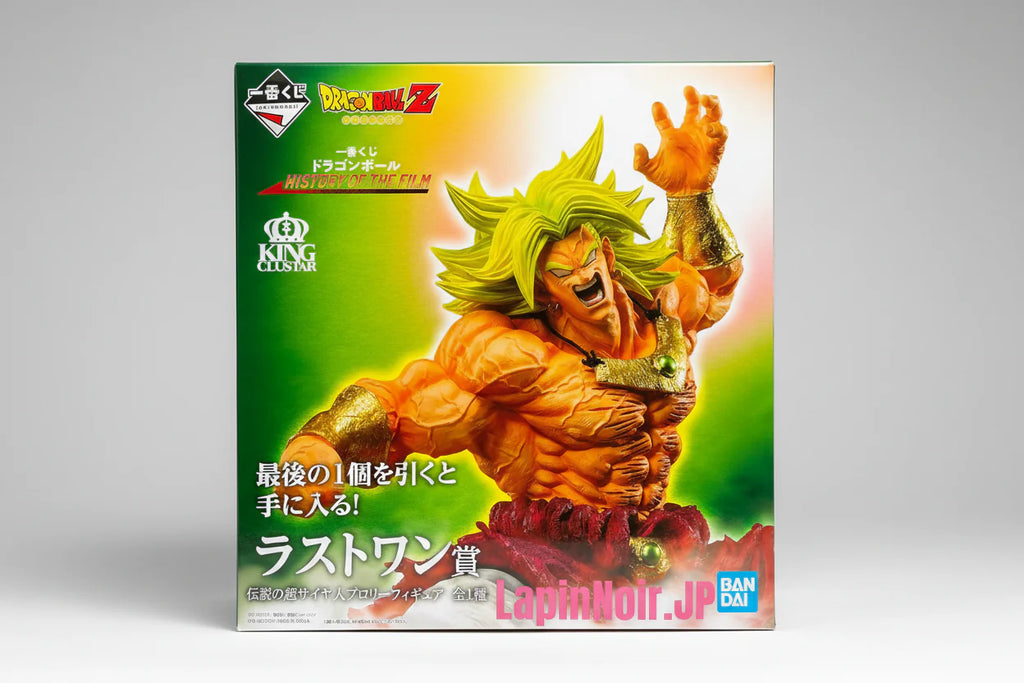 Dragon Ball Ichiban Kuji Last One Prize Broly Legendary SSJ Premium Figure 26 cm Limited Edition